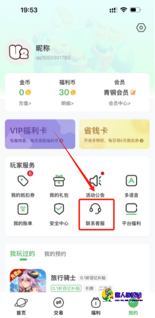 1745064521879.png