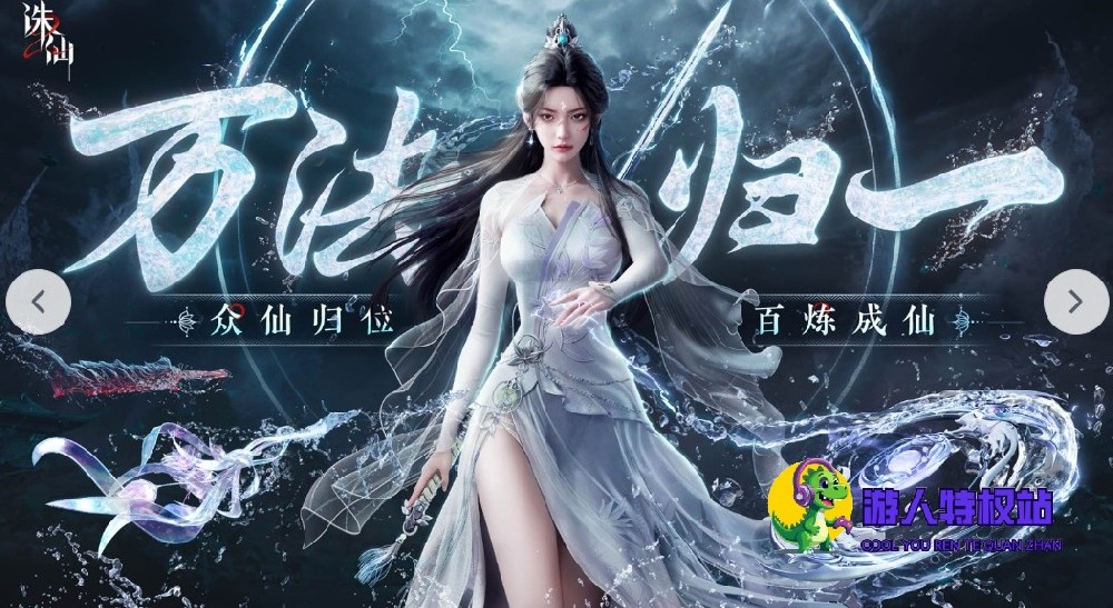 诛仙2手游可以搬砖吗 诛仙2手游全套搬砖详细教学