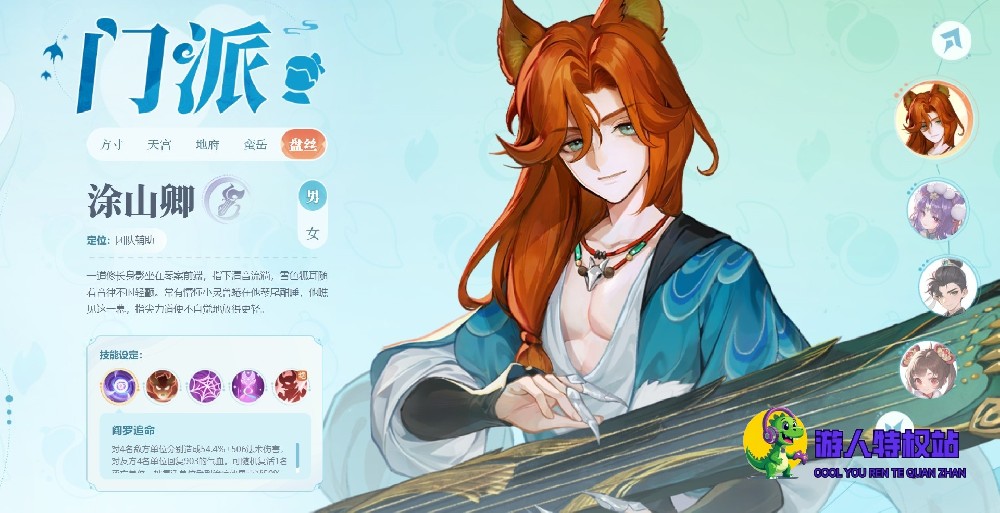 灵兽大冒险哪个职业最强 灵兽大冒险最强职业推荐