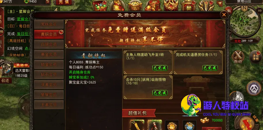 哪款传奇手游可以打金 不花钱也能搬砖打金的···